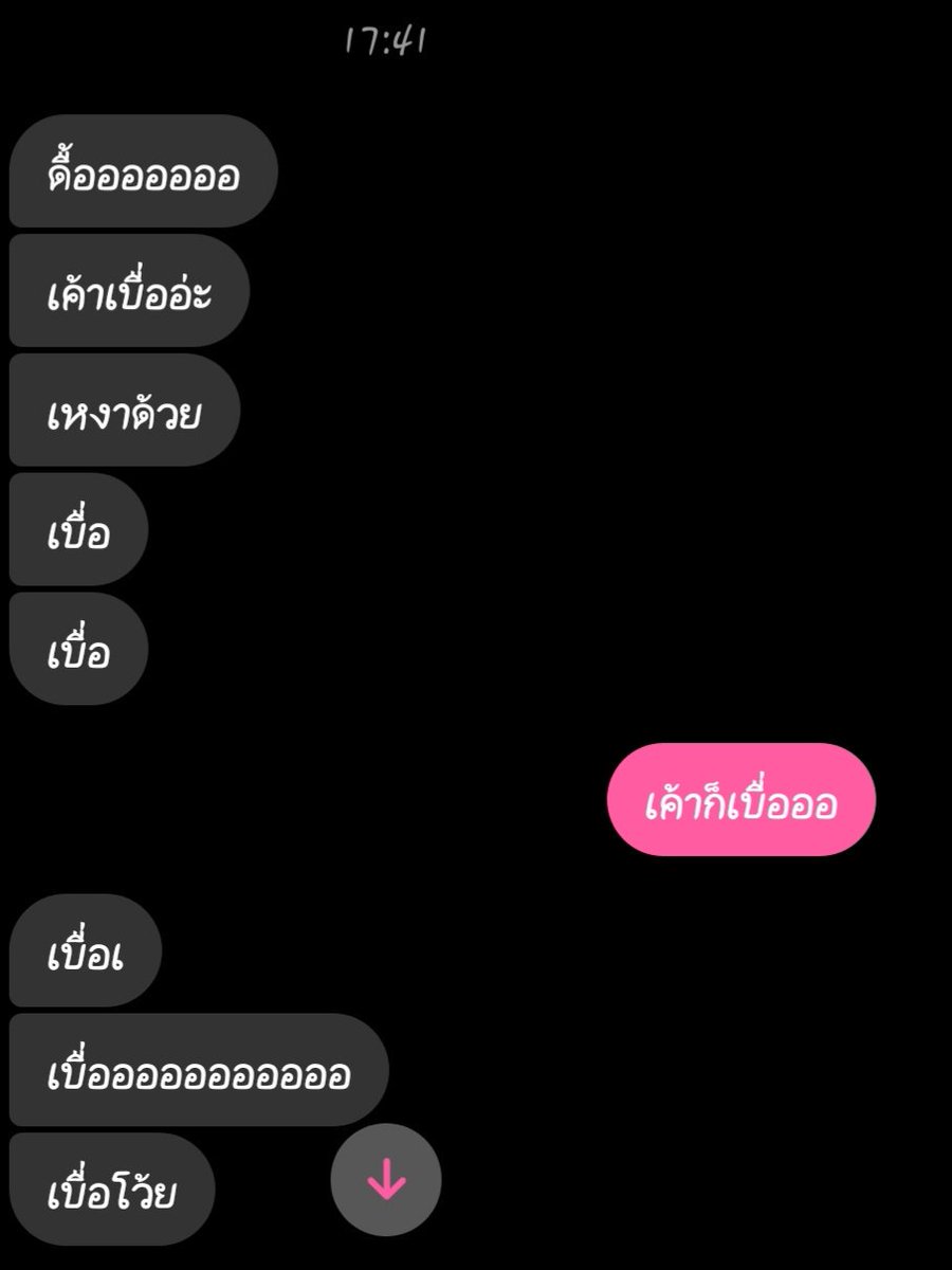 น้องหนูรักเจ้าหมา [เฉลยเเน้วว] tweet media