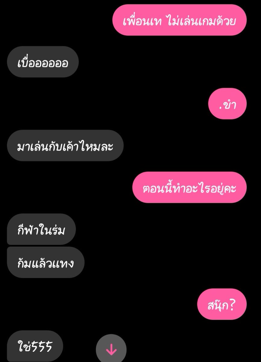น้องหนูรักเจ้าหมา [เฉลยเเน้วว] tweet media