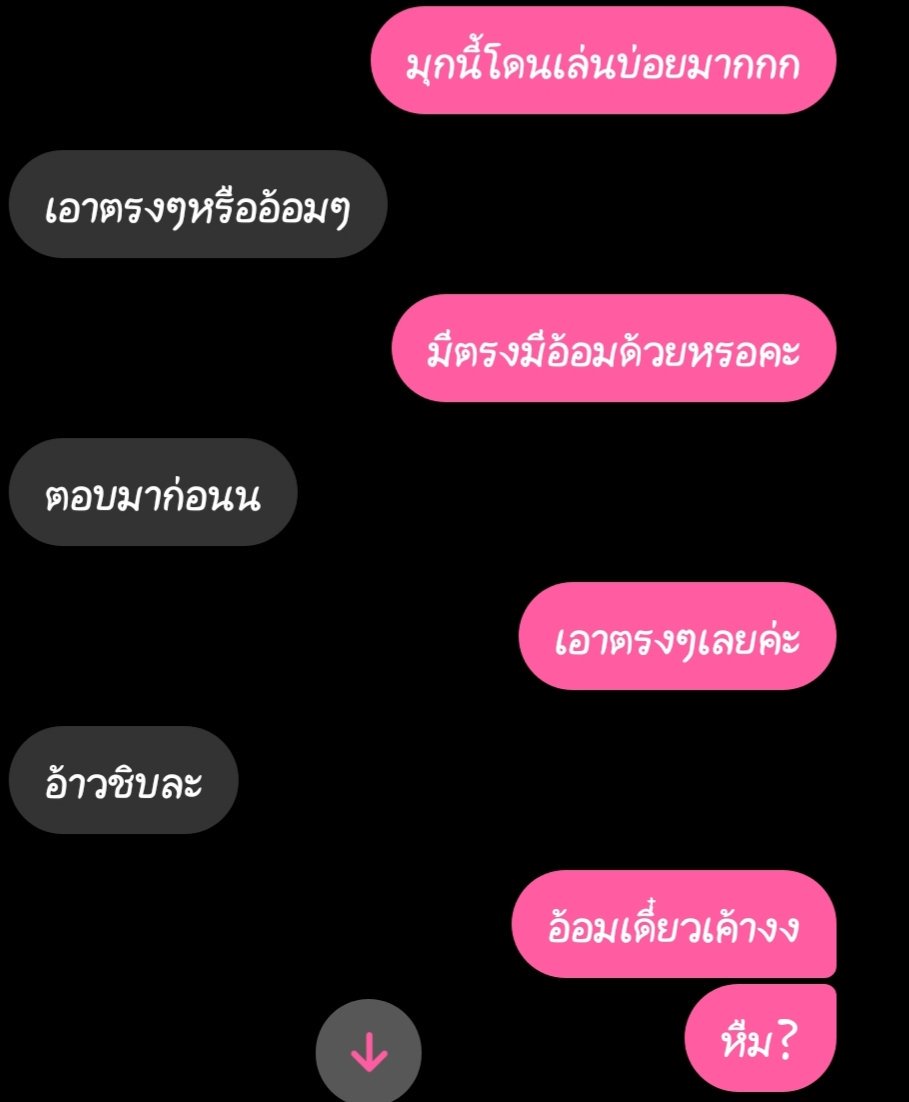น้องหนูรักเจ้าหมา [เฉลยเเน้วว] tweet media