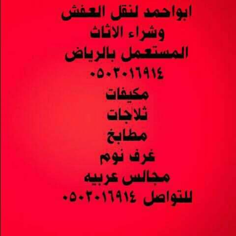 #جريدة_الرياض