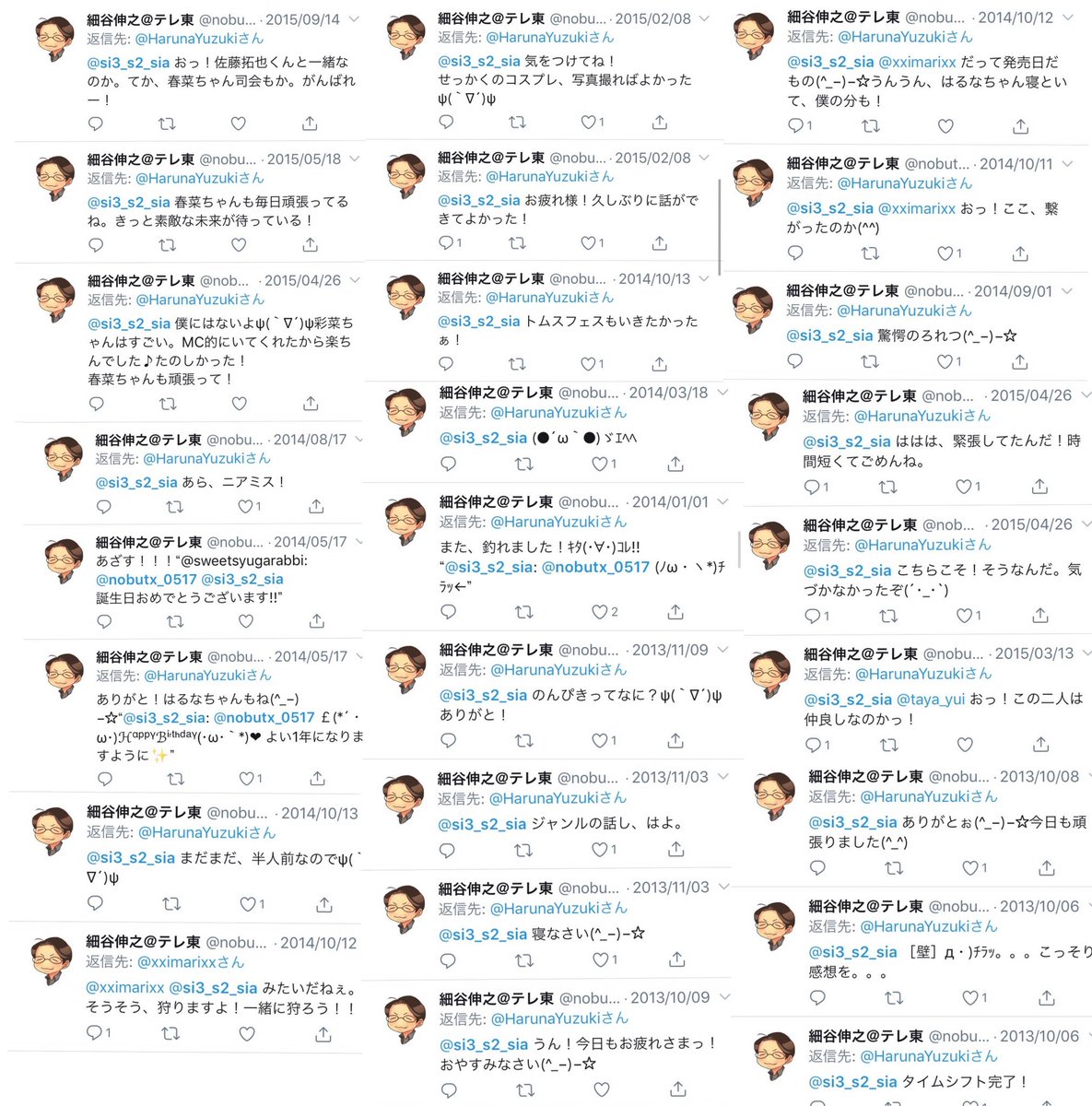 じゅんじゅん 例のテレ東プロデューサーが結月春菜 電脳少女シロの中の人 にコナかけようとしてたってマジ そしてそれを ニコニコ大百科の掲示板に投稿したら 削除 投稿規制されて 火消しも湧いたってマジ じゅんじゅん 例のテレ東プロデューサーが結月春菜 電脳少女シロの中の人 にコナかけようとしてたってマジ そしてそれを ニコニコ大百科の掲示板に投稿したら 削除 投稿規制されて 火消しも湧いたってマジ