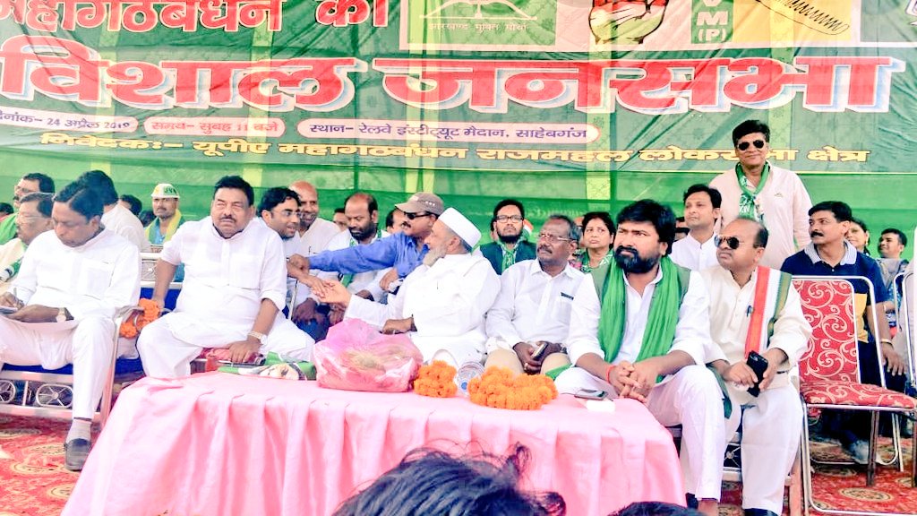 JmmJharkhand's tweet photo. संताल परगना के राजमहल लोकसभा से महागठबंधन के प्रत्याशी झामुमो से @HansdakVijay जी को नामांकन दाखिल करने के लिए बहुत-बहुत शुभकामनाएं एवं बधाई। 
तीर-कमान के साथ चल चुकी राजमहल की जनता ने यह ठाना है विजय हंसदाक को फिर से सांसद बनाना है। #Elections2019 https://t.co/rtSK82QZl0