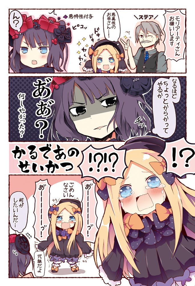 コミ1新刊「かるであのせいかつ」になります!
今まで描いた漫画やイラスト+描き下ろし等になります❤️
今回は32Pのフルカラー本です✨

🍈🍈委託はメロンさん🍈🍈
https://t.co/5aFC4mjTaa 