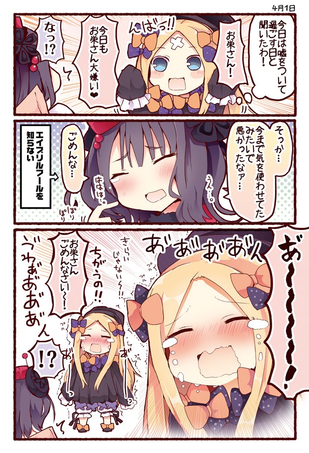 コミ1新刊「かるであのせいかつ」になります!
今まで描いた漫画やイラスト+描き下ろし等になります❤️
今回は32Pのフルカラー本です✨

🍈🍈委託はメロンさん🍈🍈
https://t.co/5aFC4mjTaa 