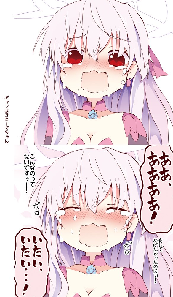 コミ1新刊「かるであのせいかつ」になります!
今まで描いた漫画やイラスト+描き下ろし等になります❤️
今回は32Pのフルカラー本です✨

🍈🍈委託はメロンさん🍈🍈
https://t.co/5aFC4mjTaa 