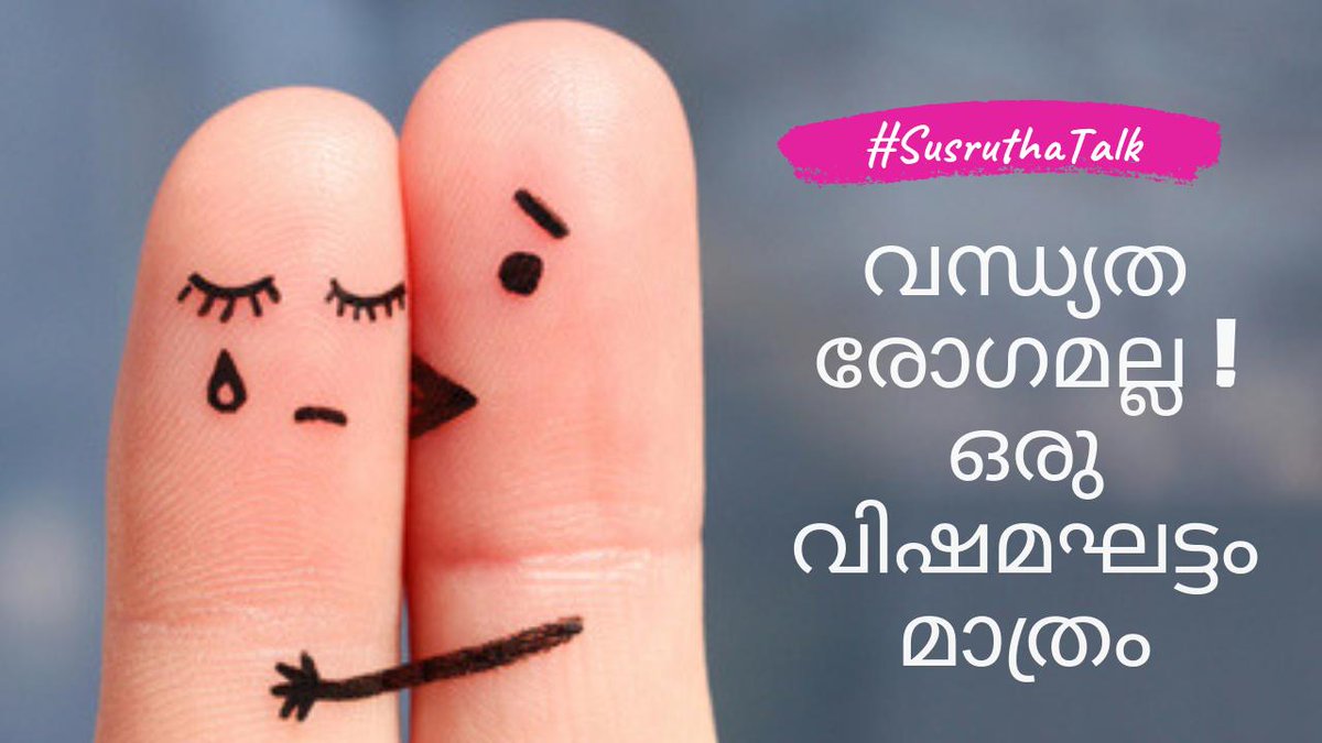 SusruthaIVF's tweet photo. Dr Balakrishnan Explaining about causes of #infertility in #SusruthaTalk at #susruthaivf. Dr R Balakrishnan is one of the best #infertilitySpecialist in #thrissur #kerala. watch video >>>https://t.co/kXOANGZiHK https://t.co/M9FJPK9GZ2