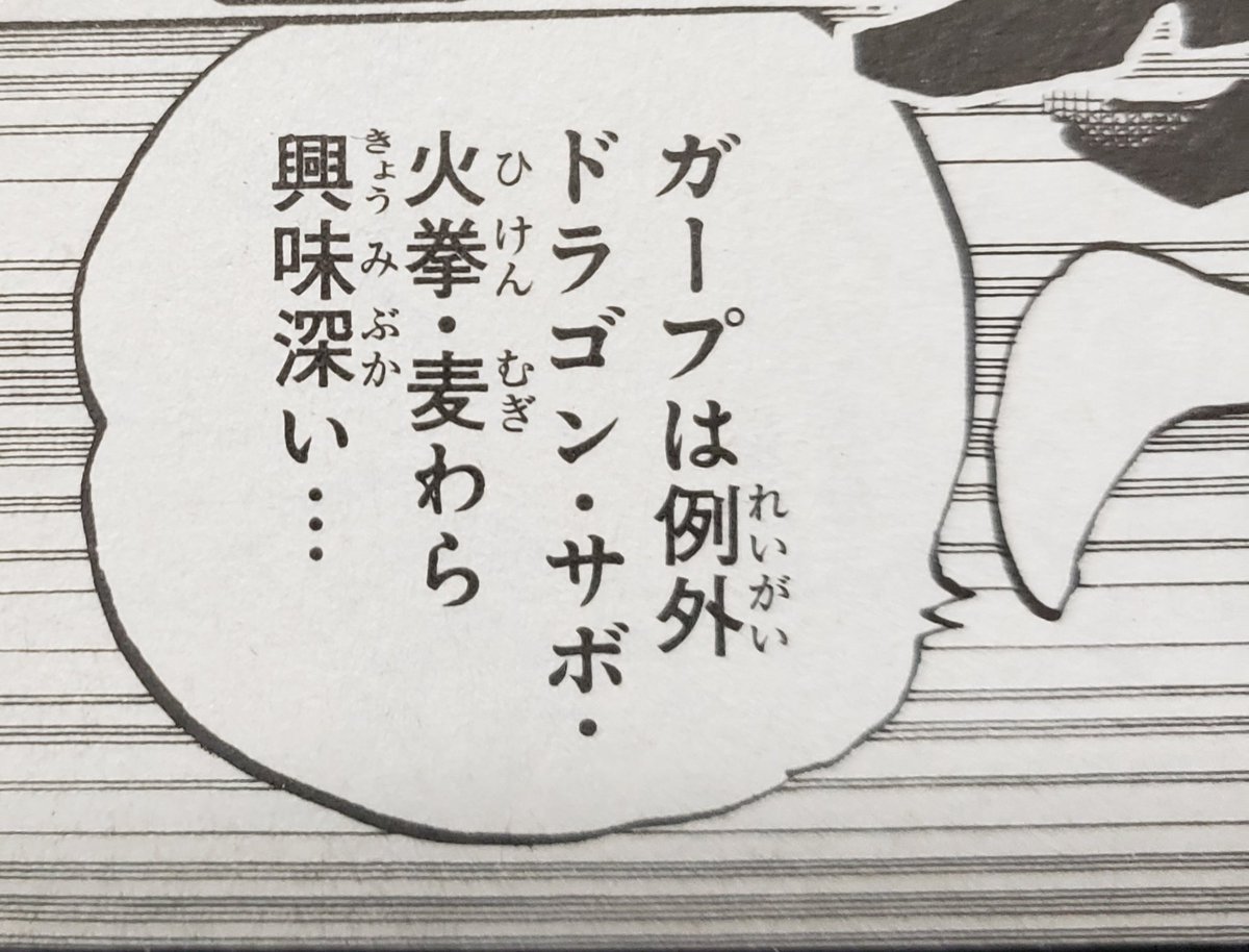 世経アルバイト Neosopk Neoamakusa 竜爪拳はなんかあまり知られてる気がしませんね 今んところ使い手がサボしかいませんし Twitter