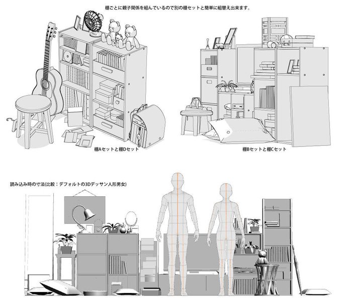くろすけ 漫画素材さん の最近のツイート 12 Whotwi グラフィカルtwitter分析
