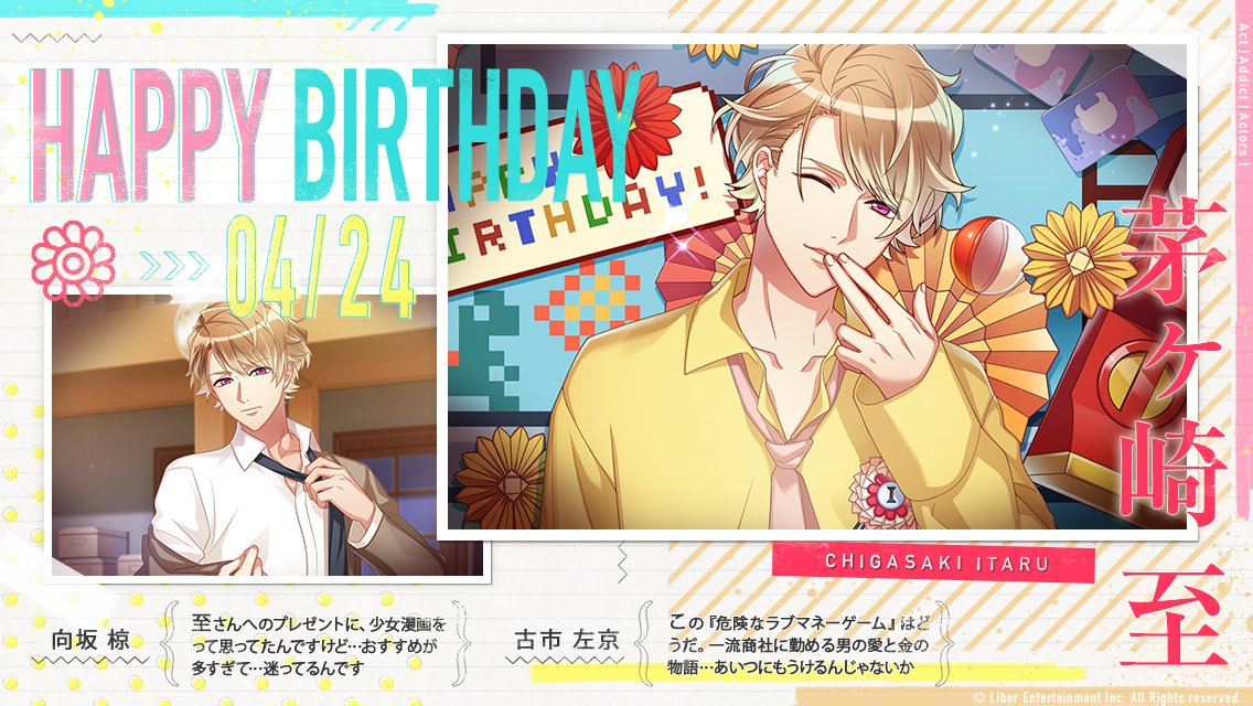 Ab Ad E8 95 E7 94 9f E6 97 A5 Twitter Search