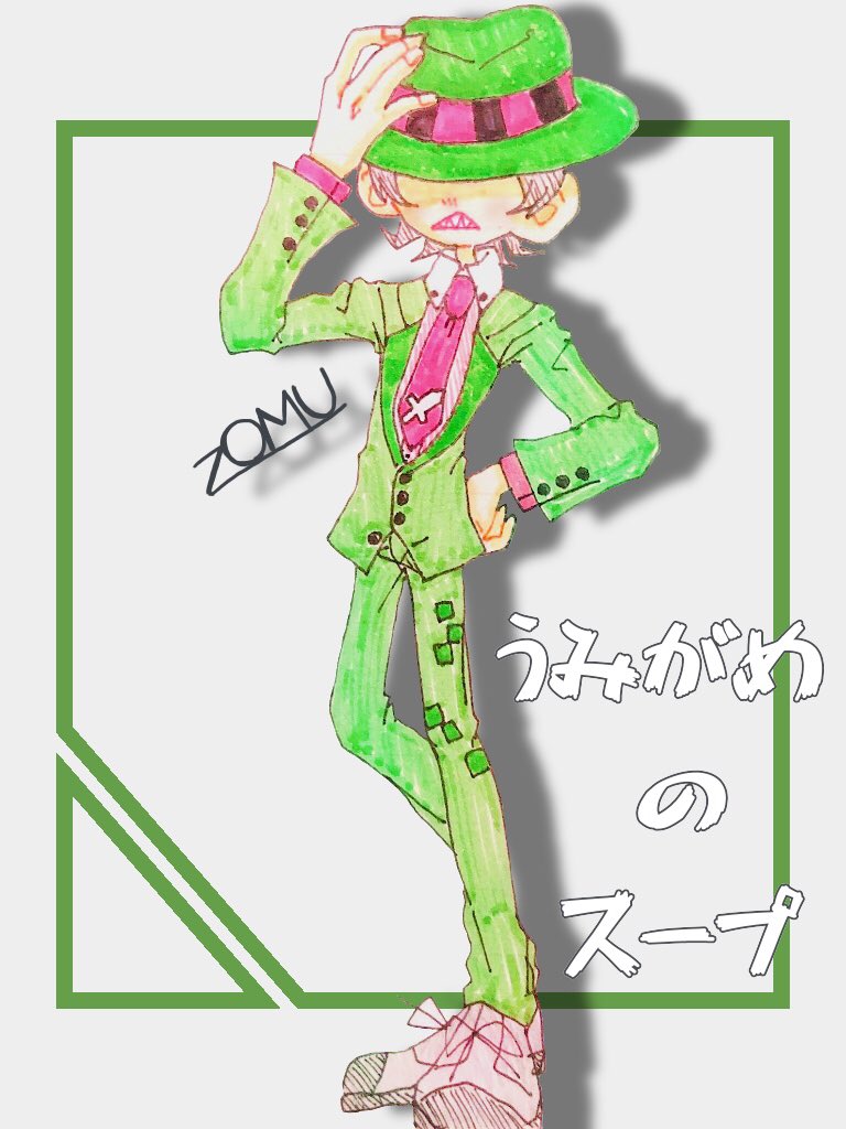 天生 悠斗 -てお ゆうと- على X: 