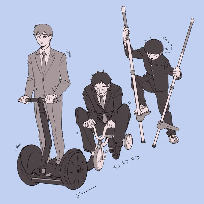 乗り物 