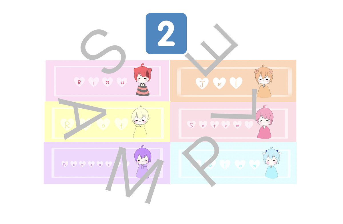すとぷりヘッダー