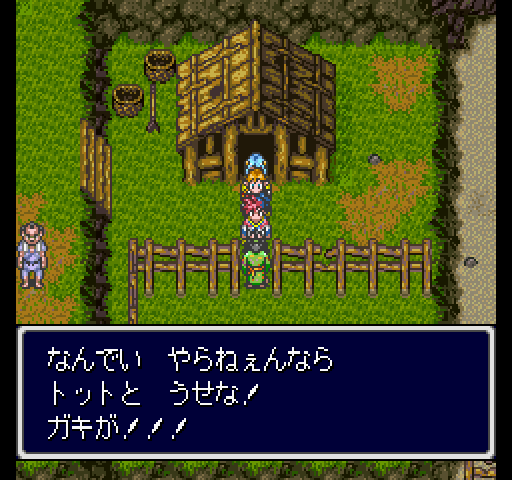 天外魔境zeroプレイ日記17 Twitter