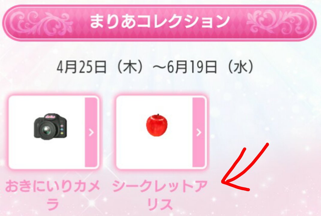 تويتر ゆら على تويتر やけにオシャレな名前のりんごがあるなと思ったんだけど 普通に表記間違いだった 笑 T Co 4unvbteoku