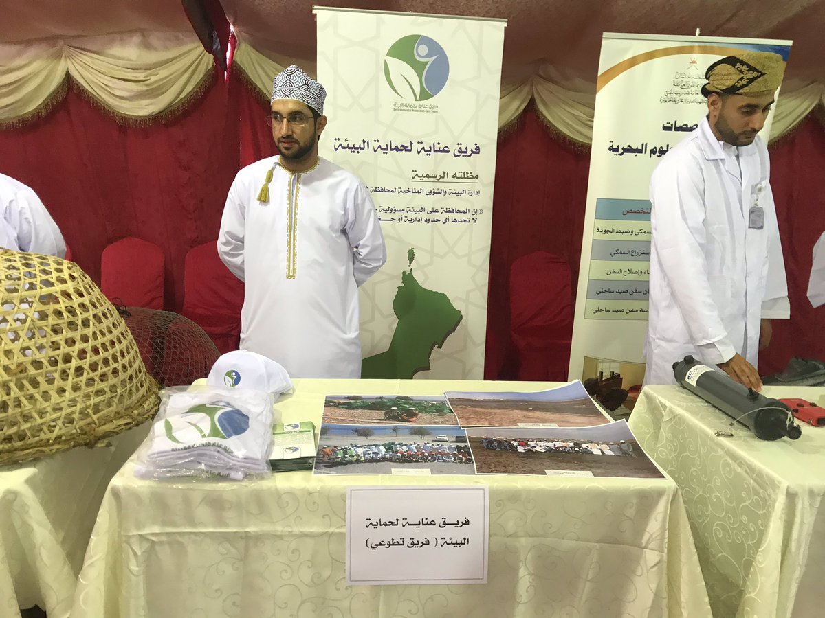 K_S_S_News's tweet photo. المعرض المصاحب للندوة 
#بيوم_البيئة_الإقليمي_لعام_2019م 
بالكلية المهنية للعلوم البحرية بالخابورة ..
حيث شاركت به عدد من الجهات الرسمية والخاصة والتطوعية ذات العلاقة بالأعمال البيئية ..
 @mecaoman
@VCMS_alkhaboura https://t.co/JU5LLcdvaF
