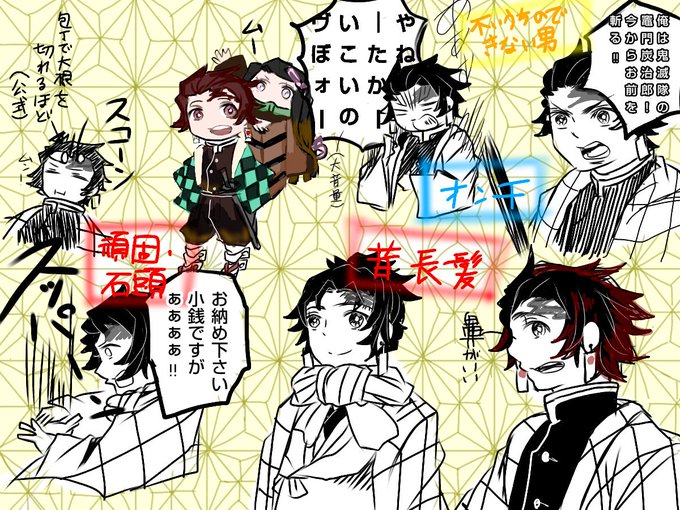 幸来さんがTwitterに投稿した竈門炭治郎(鬼滅の刃)のイラスト。