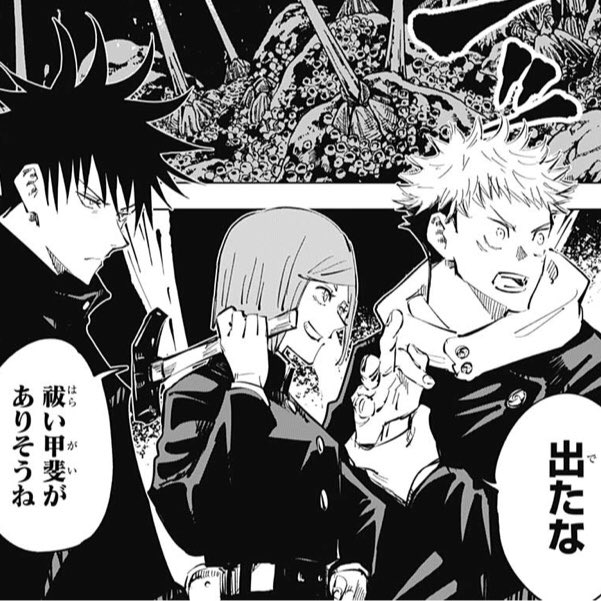 コウ Wj21 週刊少年ジャンプ19年21号 T Co 4uyencrx63 Twitter コウ Wj21 週刊少年ジャンプ19年21号 T Co 4uyencrx63 Twitter