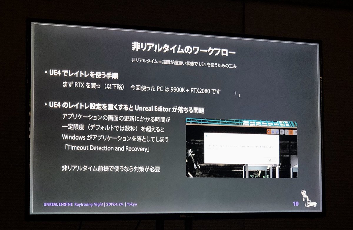 Ue4tokyo Twitter Search Ue4tokyo Twitter Search