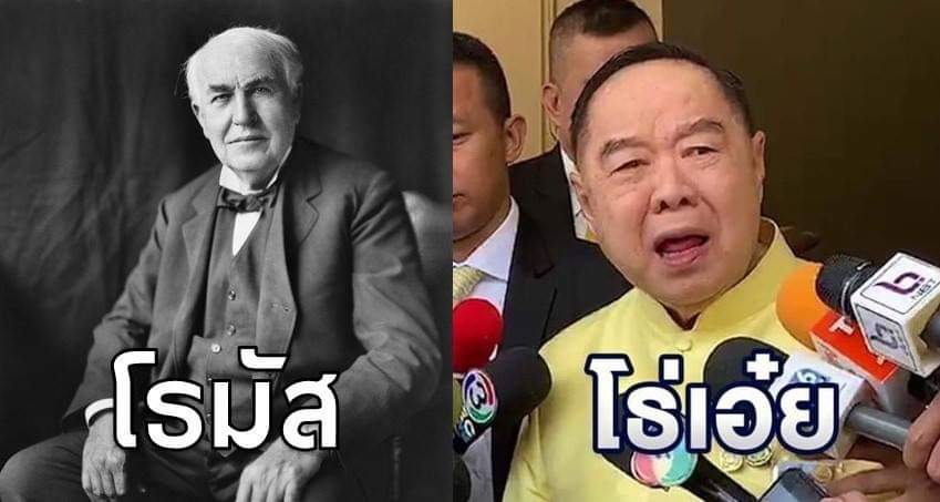 KruBarry- บ้านครูแบร์ tweet media