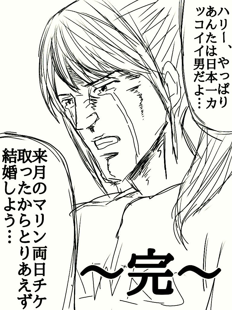 あかね ﾊﾘｰﾎｰｸは健康に良い No Twitter 4月22日タカガールデーin東京ドームに行った感想 主にホークファミリーのことしか書いてないです ｚの順にご覧ください ハリーホーク ハーキュリーホーク ハニーホーク ハックホーク リックホーク ホックホーク