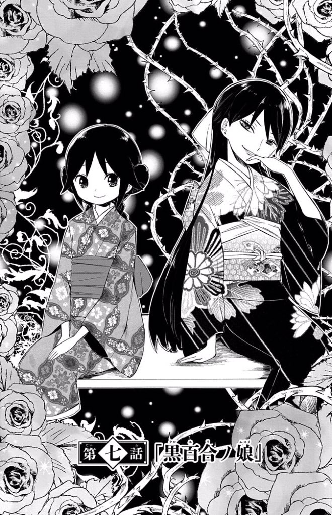 大正 昭和オトメ御伽話 公式 大正オトメ Tvアニメ化決定 A Twitter 大正十一年 始夏 一番苦手な季節に 一番苦手な妹がやって来た話