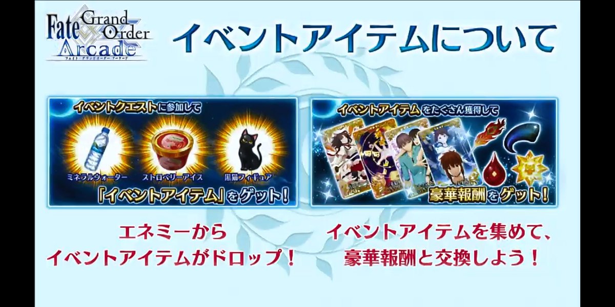 Fgoac 両儀式きたああああーー 空の境界コラボイベント開催決定
