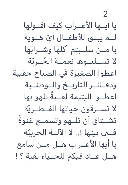 احمد ال طامي المتحمي 🇸🇦 tweet media