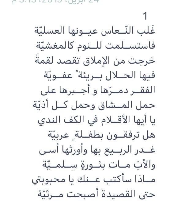 احمد ال طامي المتحمي 🇸🇦 tweet media