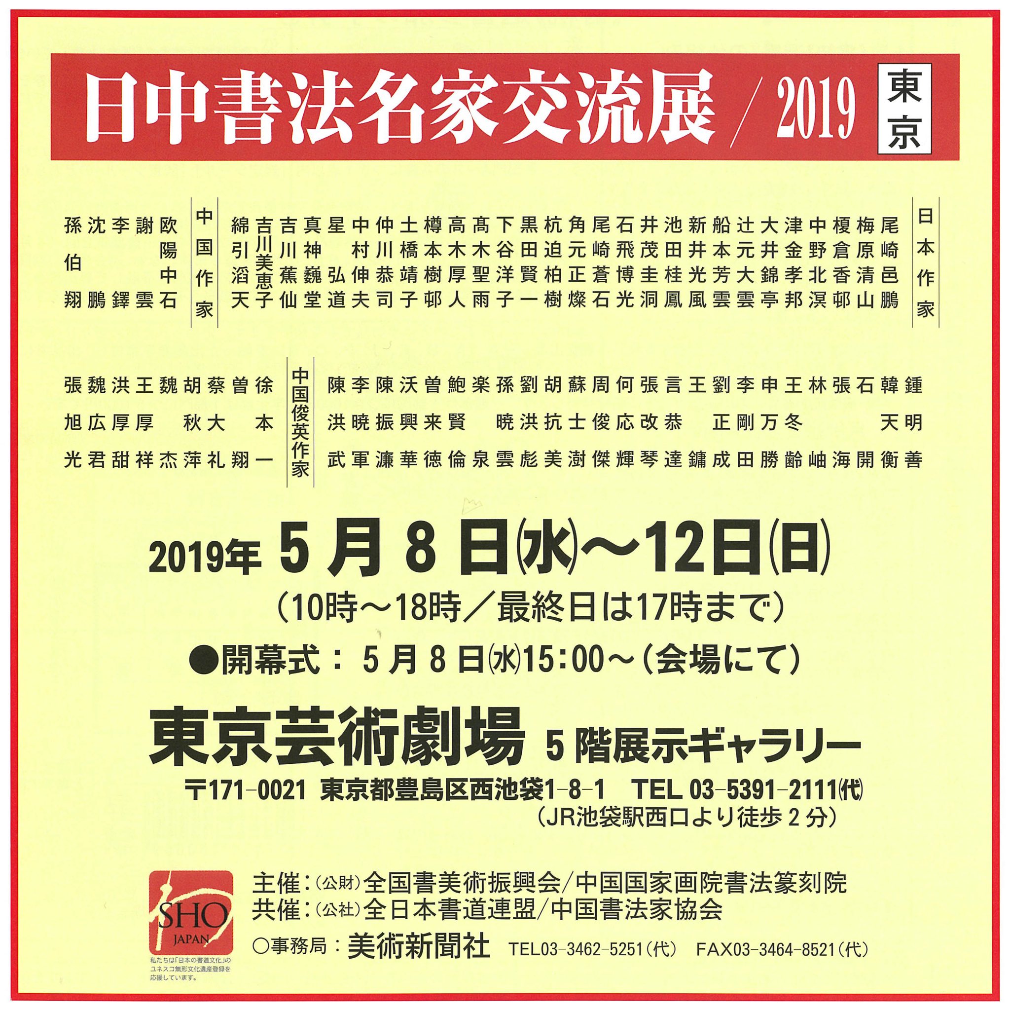 Uzivatel 高木康祐na Twitteru 豪華メンバーですね