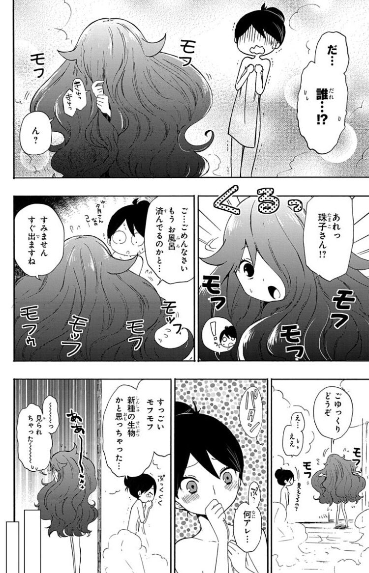 ④ 
