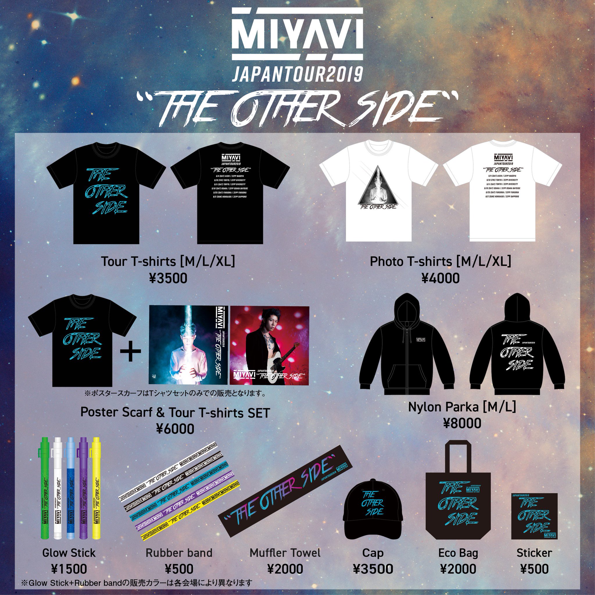 miyavi Tシャツ 20th anniversary L | LUCKY BASE 古着屋