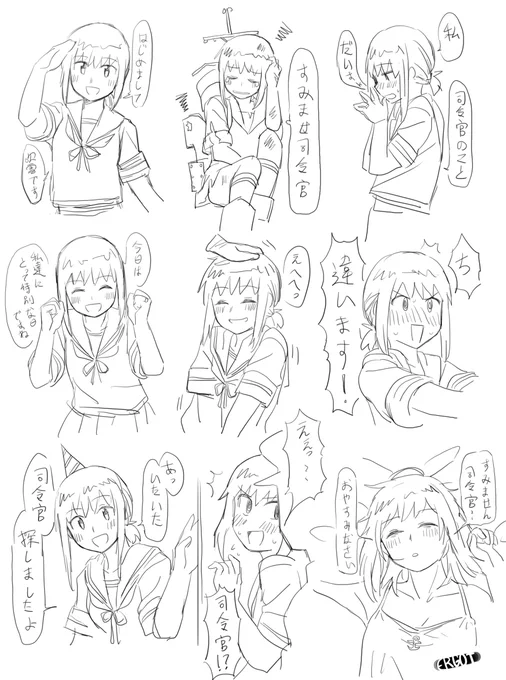 ブッキー9 