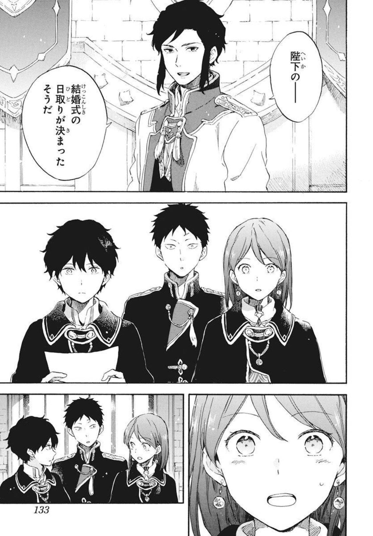 Suikumo Suikumo Sshr Twitter