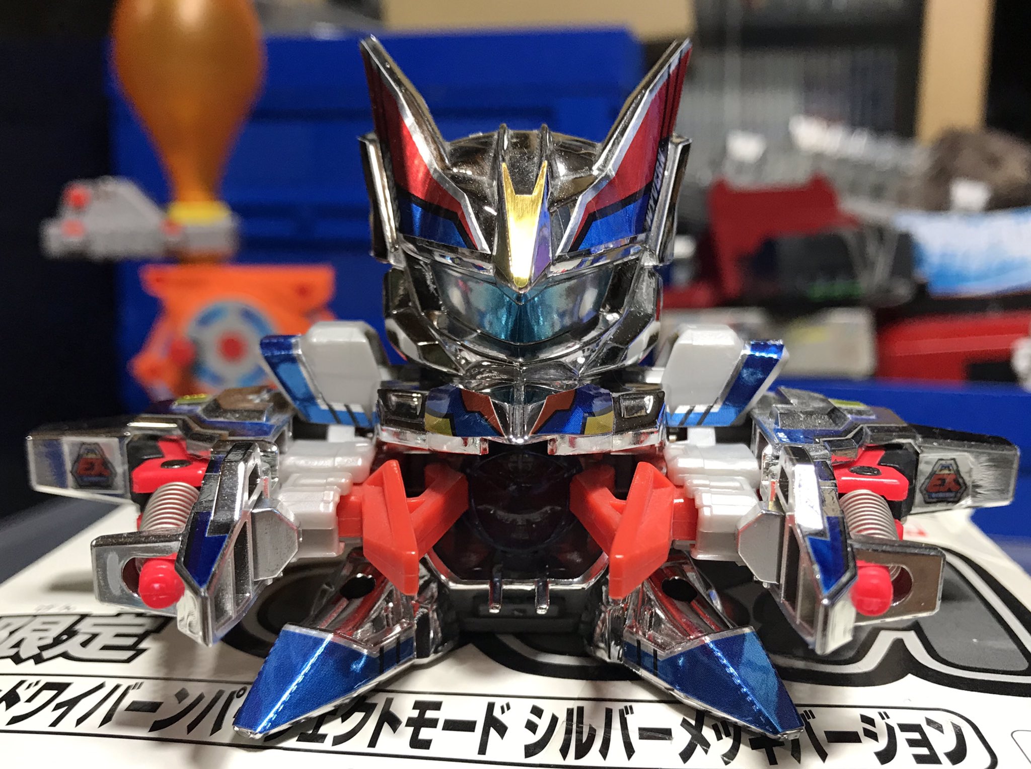 ビーダマン スプレッドワイバーンパーフェクトモードシルバーメッキ