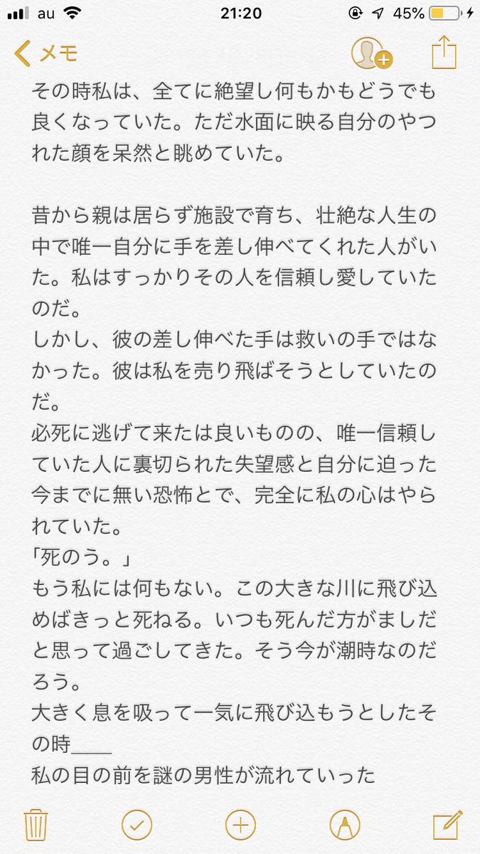 上 等 孫 ᯒᯎ V Twitter 夢女子の友達に言われて書いた最初で最後の文ストの太宰さんの夢小説でてきた T Co 2tjeb0zjuq Twitter