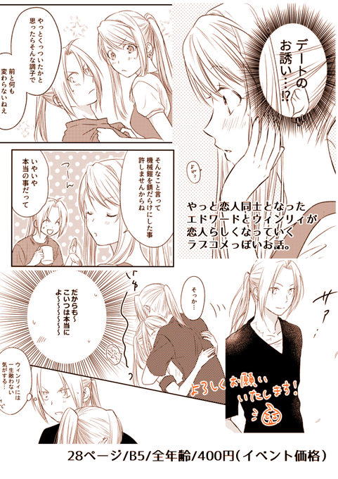 Toko Lotenさんのイラスト一覧