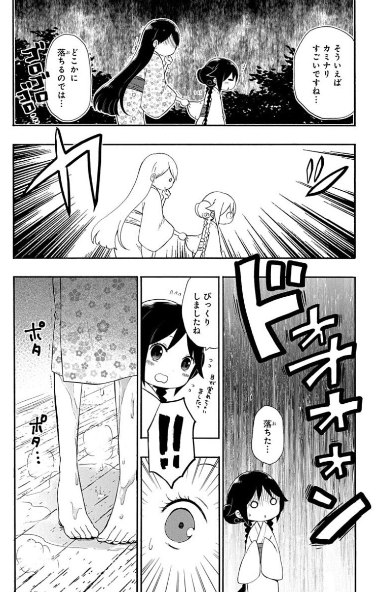 ⑦ 