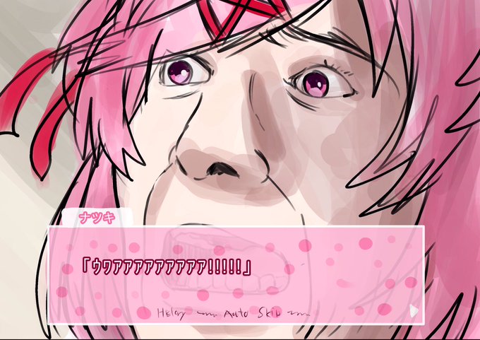Dokidoki 高画質 のtwitterイラスト検索結果