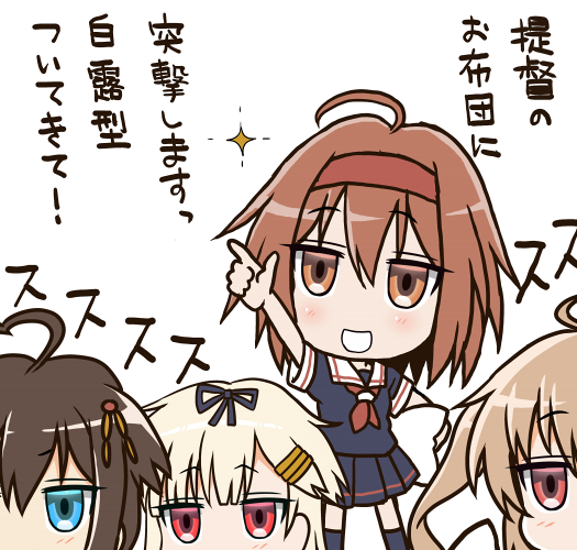 のーむ エアコミケ2 貴方のｵﾌﾄｩﾝにsf三f 3 艦これ 白露型