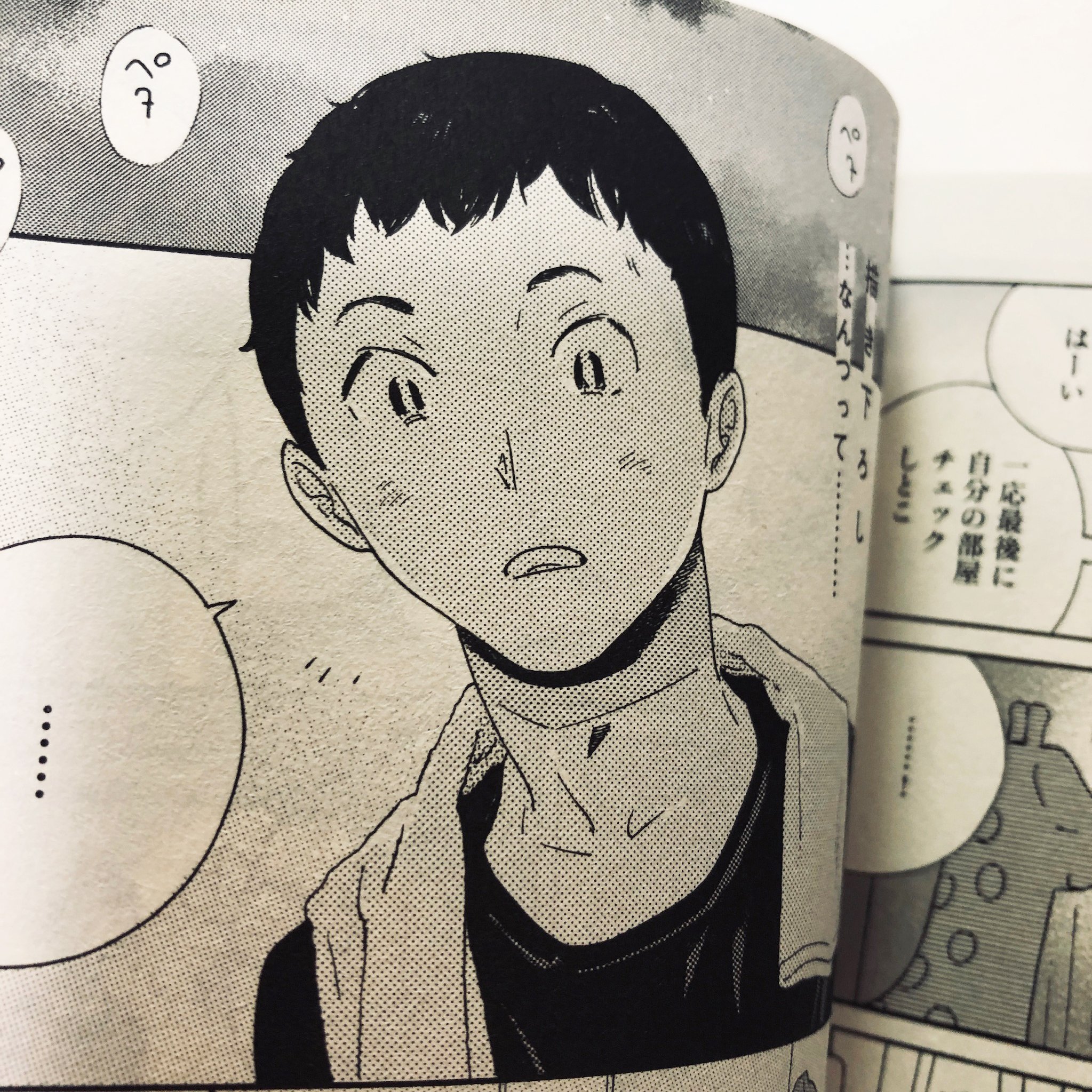 たなと おまけ漫画が紙に印刷された 嬉しいなあー 新装版には描き下ろし漫画とキャラクター紹介も入っています T Co Hxzqxkjcai Twitter