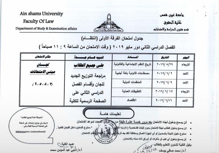 طلبة الكويت في مصر Bhskhkfsebrspac Twitter