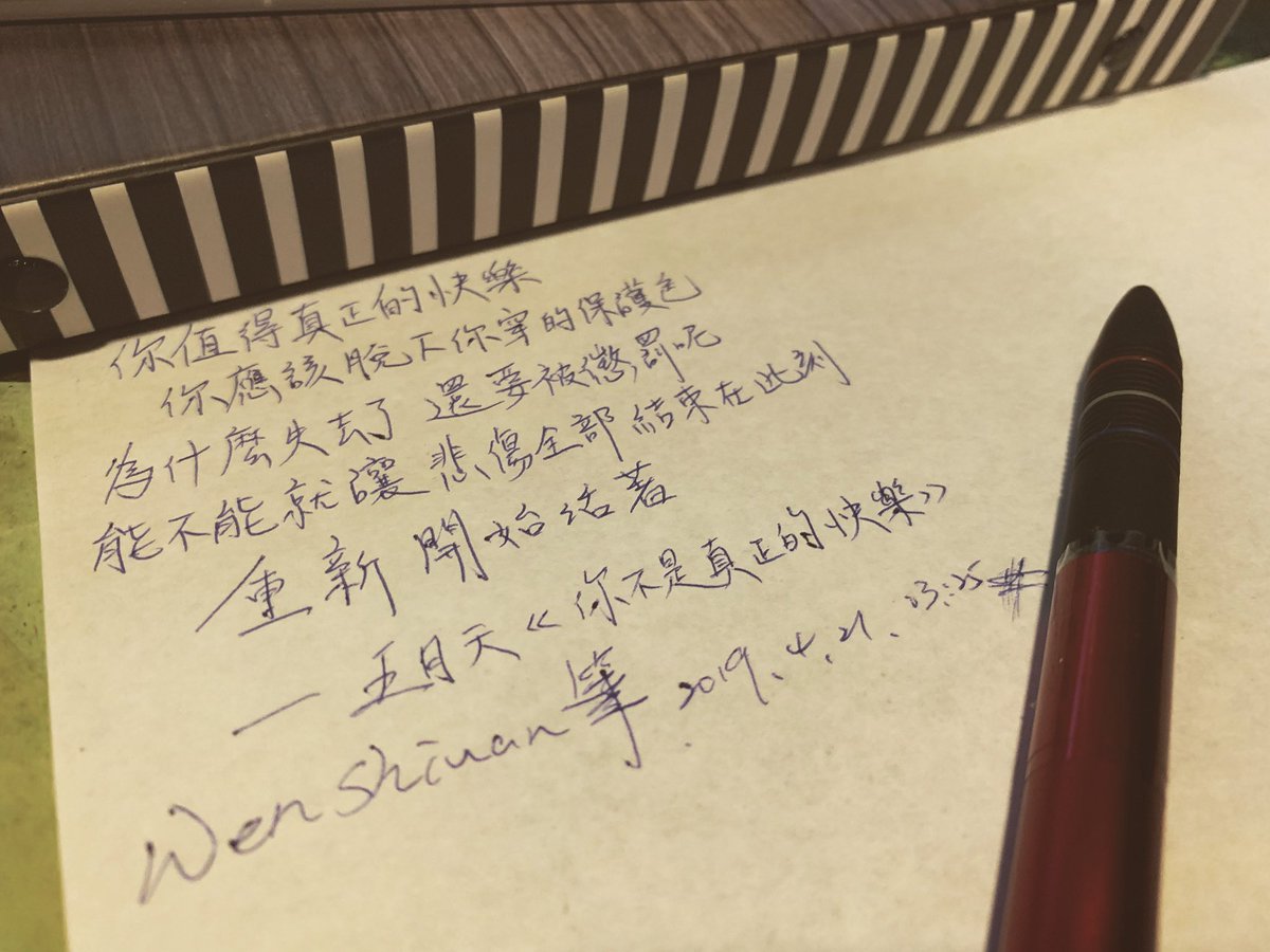 adidas8703's tweet photo. 我真的快樂嗎？ https://t.co/wy45JiTvMe