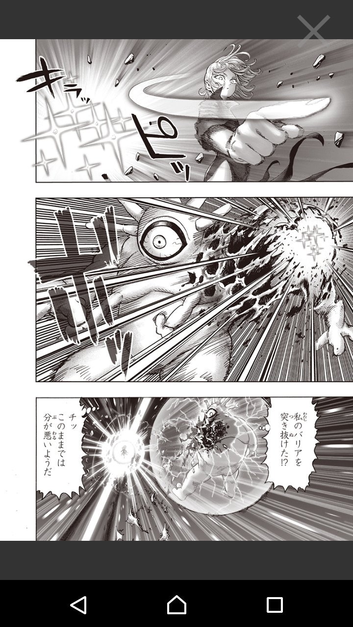 توییتر Genki در توییتر ワンパンマン One Punchman 戦慄のタツマキさん 超可愛い 戦慄のタツマキ タツマキ 悠木碧 エスパーガール ワンパンマン Onepunchman One 村田雄介 となりのヤングジャンプ T Co Sz0gvgswu9