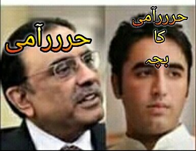 pedaishileegia's tweet photo. #بلاول_صاحبہ https://t.co/H74LrRz6t0