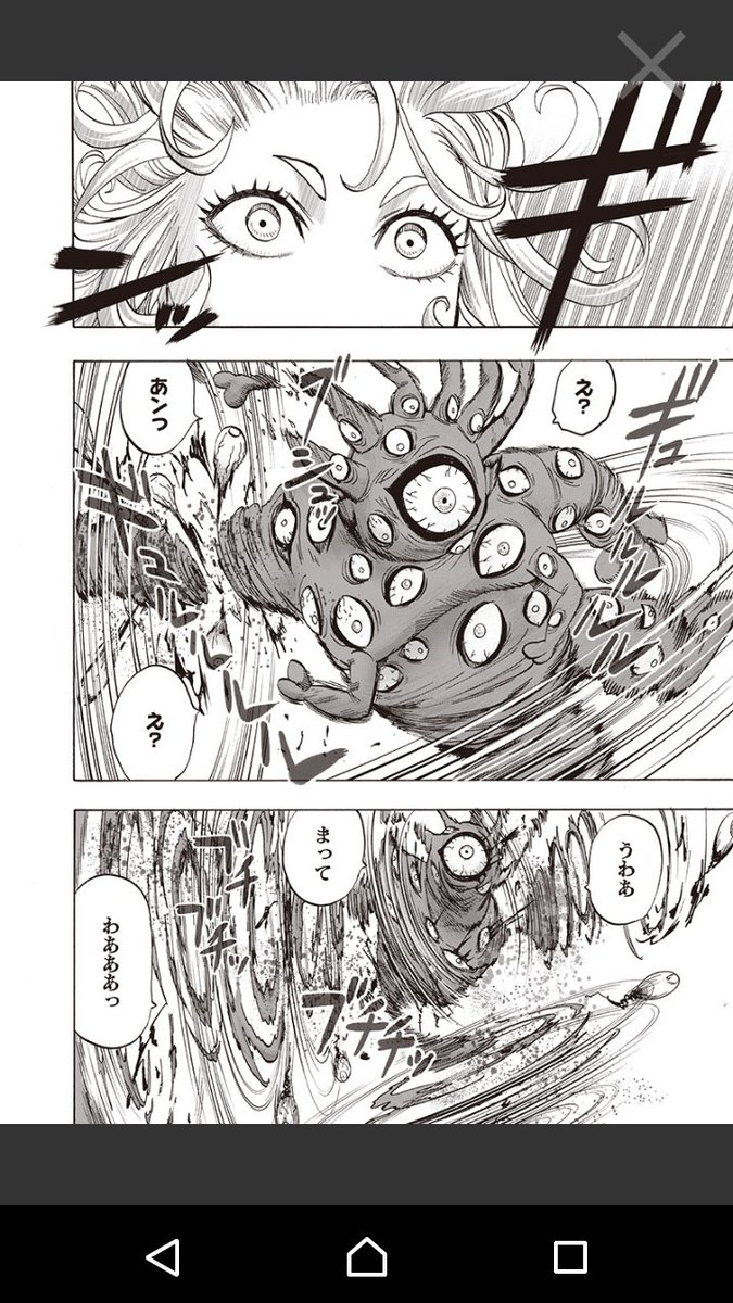 ワンパンマン　戦慄のタツマキ(悠木碧金箔押しサイン入り) ＆戦慄のタツマキ 戦慄のタツマキの設定画 (c)ONE・村田雄介/集英社・ヒーロー協会