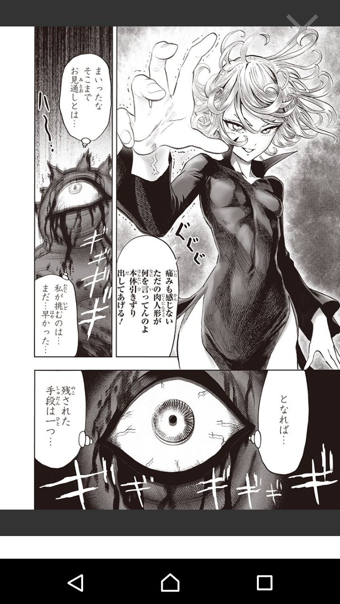 ワンパンマン　戦慄のタツマキ(悠木碧金箔押しサイン入り) ＆戦慄のタツマキ ワンパンマン 戦慄のタツマキ(悠木碧金箔押しサイン入り) ＆戦慄