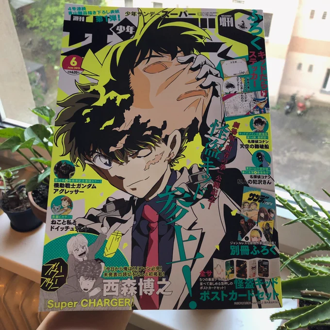 発売中の #サンデーS 6月号「#ねこと私とドイッチュラント」巻中カラー!にてモロッコ話掲載中です。最近沈黙を決め込んでいるのは原稿に追われているからです。どれくらい追われているかと言うと、この続きを今描いているくらいです。単行本2巻も今色々作っています。もう少しお待ちを! 