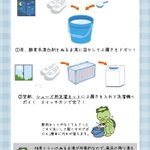 子育てママさんにおススメw色んな面倒が解決!酸素系漂白剤が超便利!