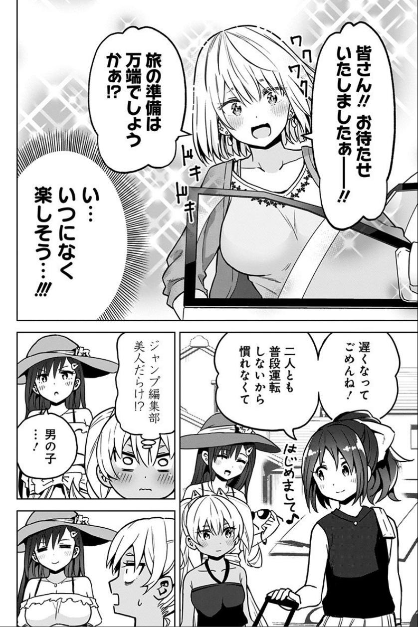 Ky Pocopoco Modoki A11hiro Twitter