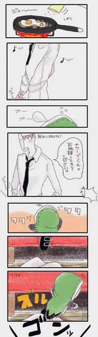 ✂️「あら〜〜〜…」 